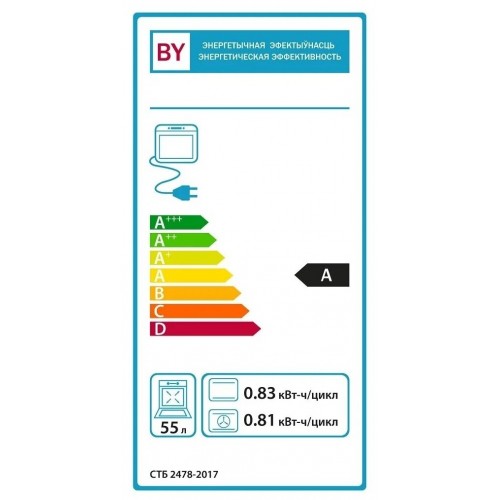 Электрический духовой шкаф GEFEST ЭДВ ДА 622-02 В1 (кремовый) 9