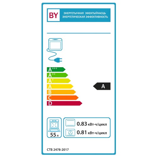 Электрический духовой шкаф Gefest ЭДВ ДА 622-03 РН3 (серебристый) 1