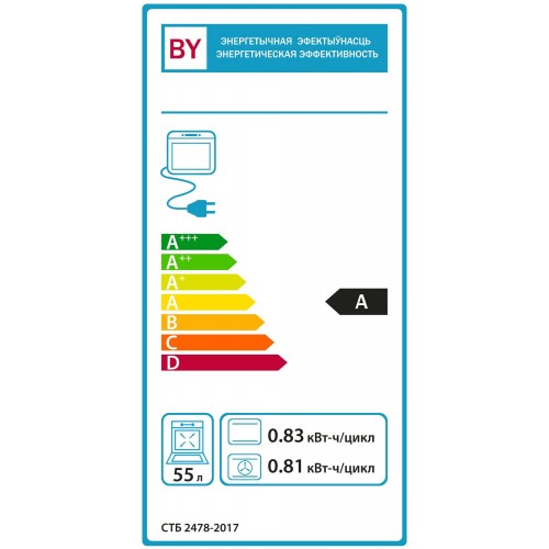 Электрический духовой шкаф GEFEST ЭДВ ДА 622-04 В1S (кремовый) 5