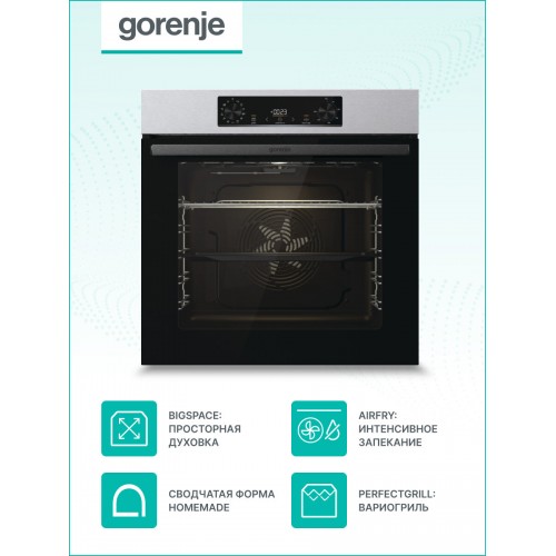 Электрический духовой шкаф Gorenje BOB 6737E01 X (нержавеющая сталь) 