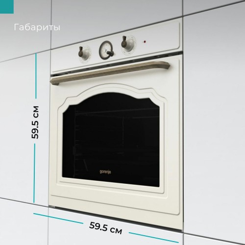 Электрический духовой шкаф Gorenje BOS67372CLI (бежевый) 6