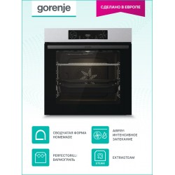 Электрический духовой шкаф Gorenje BOSB6737E06X (серебристый)