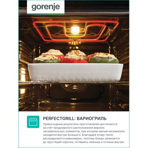 Электрический духовой шкаф Gorenje BOSB6737E06X (серебристый) 7