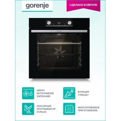Электрический духовой шкаф Gorenje BOX6737E01BG (черный)
