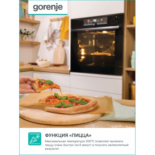 Электрический духовой шкаф Gorenje BOX6737E01BG (черный) 6