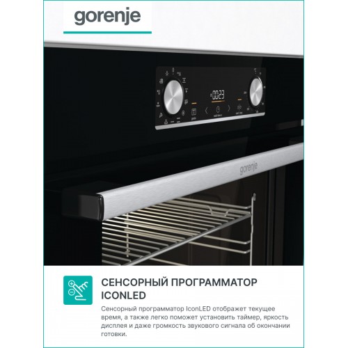 Электрический духовой шкаф Gorenje BOX6737E01BG (черный) 7