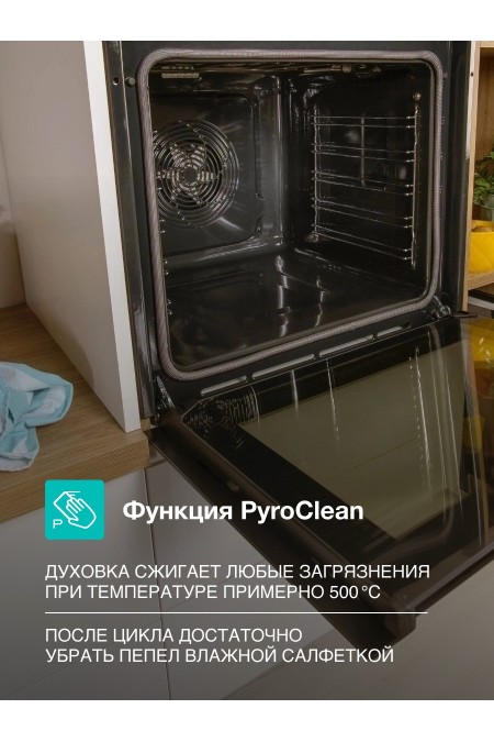 Электрический духовой шкаф Gorenje BPSA6747A08BG (черный) 2