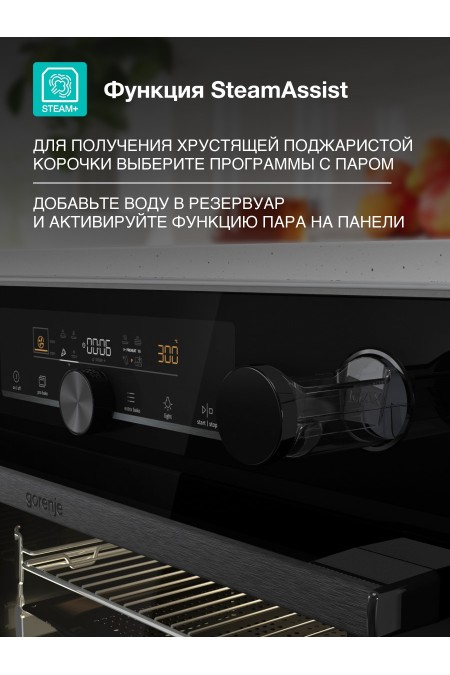 Электрический духовой шкаф Gorenje BPSA6747A08BG (черный) 2