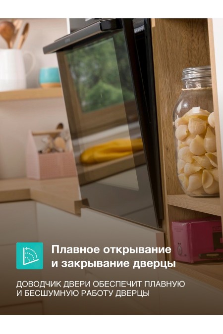 Электрический духовой шкаф Gorenje BPSA6747A08BG (черный) 6