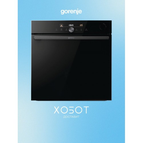 Электрический духовой шкаф Gorenje BSA6747DGWI (черный) 5