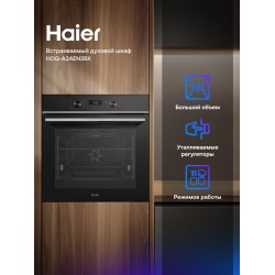 Электрический духовой шкаф Haier HOQ-A2AEN3BX (черный)