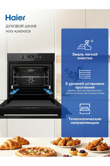Электрический духовой шкаф Haier HOQ-A2AEN3CB (черный) 5