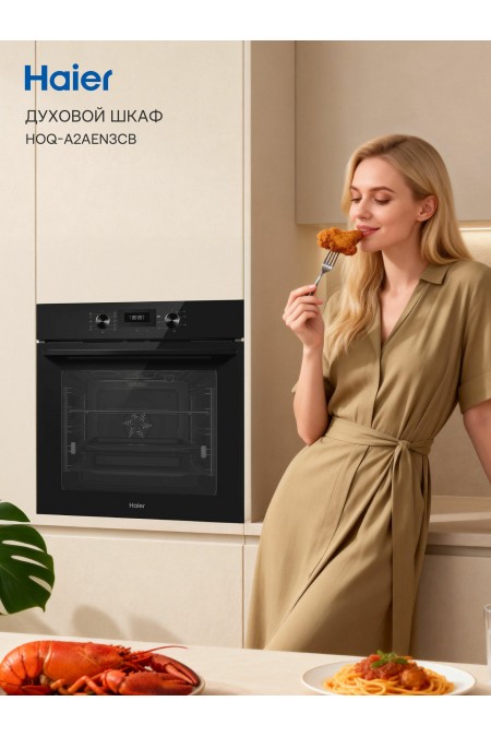 Электрический духовой шкаф Haier HOQ-A2AEN3CB (черный) 6