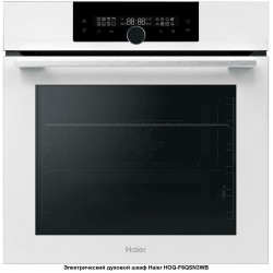 Электрический духовой шкаф Haier HOQ-F6QSN3WB (белый)