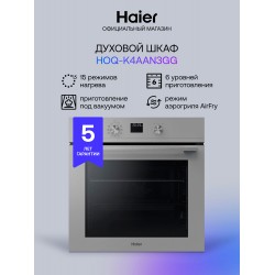 Электрический духовой шкаф Haier HOQ-K4AAN3GG (серый)