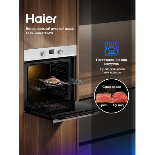Электрический духовой шкаф Haier HOQ-K4AAN3WB (белый) 2