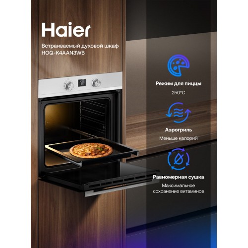 Электрический духовой шкаф Haier HOQ-K4AAN3WB (белый) 4