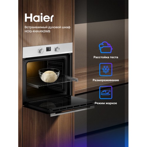 Электрический духовой шкаф Haier HOQ-K4AAN3WB (белый) 5