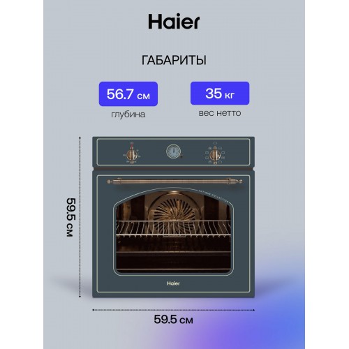 Электрический духовой шкаф Haier HOX-C09ATQBB (серый) 4