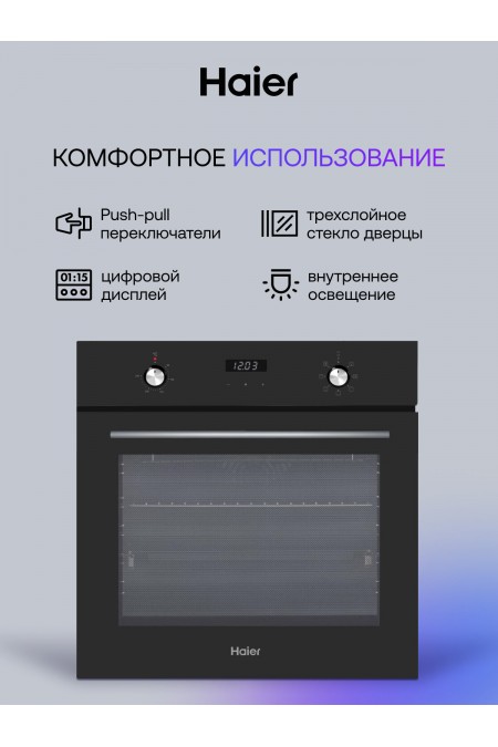 Электрический духовой шкаф Haier HOX-P06HGB (черный) 1