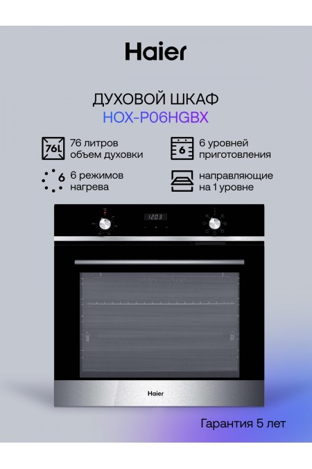 Электрический духовой шкаф Haier HOX-P06HGBX (черный) 1