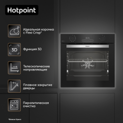 Электрический духовой шкаф Hotpoint-Ariston FE8 1231 SMP BLG (черный)