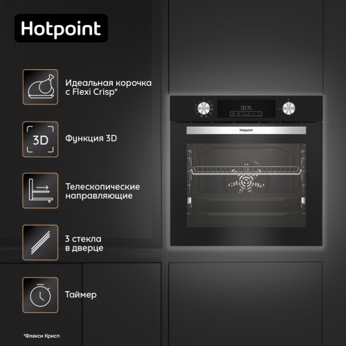 Электрический духовой шкаф Hotpoint-Ariston FE8 821 H BL (черный) 5