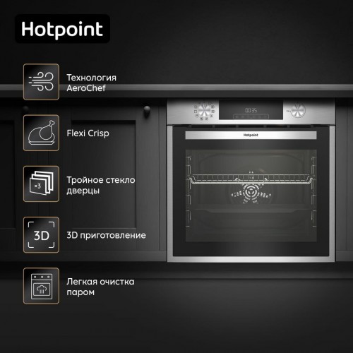 Электрический духовой шкаф Hotpoint-Ariston FE8 824 H IX (нержавеющая сталь) 