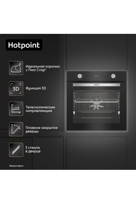 Электрический духовой шкаф Hotpoint-Ariston FE8 831 JSH BLG (черный) 