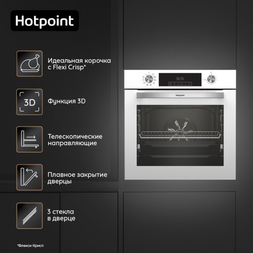 Электрический духовой шкаф Hotpoint-Ariston FE9 831 JSH WHG (белый) 7