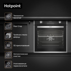 Электрический духовой шкаф Hotpoint-Ariston FE9 834 JC IX (нержавеющая сталь)