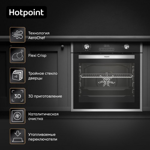 Электрический духовой шкаф Hotpoint-Ariston FE9 834 JC IX (нержавеющая сталь) 