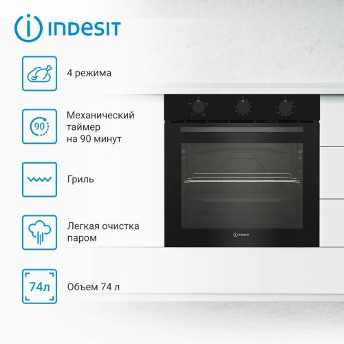 Электрический духовой шкаф Indesit IBFTE 2430 BL (черный) 3