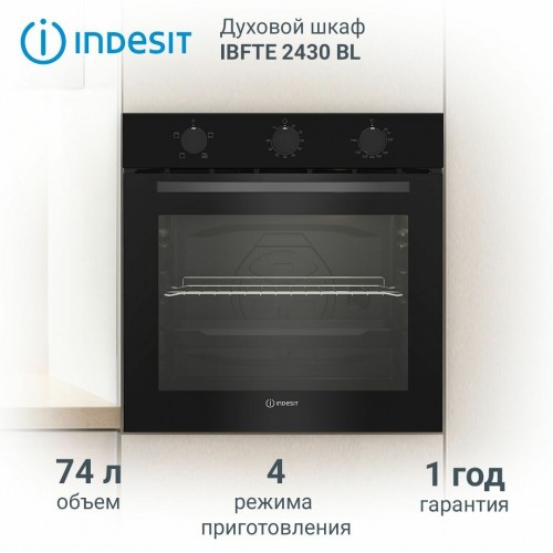 Электрический духовой шкаф Indesit IBFTE 2430 BL (черный) 8