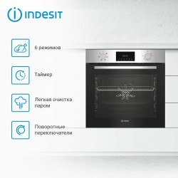 Электрический духовой шкаф Indesit IBFTE 3644 IX (нержавеющая сталь)