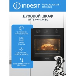 Электрический духовой шкаф Indesit IBFTE 4944 JH BL (черный)