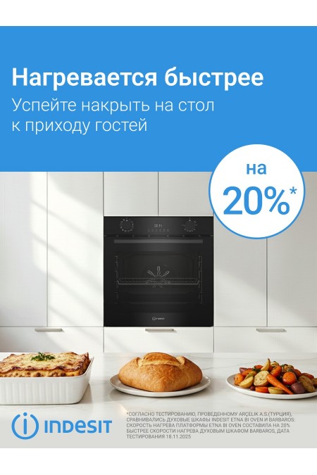 Электрический духовой шкаф Indesit IBFTE 4944 JH BL (черный) 3