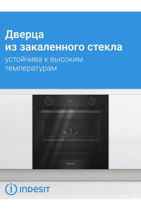 Электрический духовой шкаф Indesit IBFTE 4944 JH BL (черный) 6