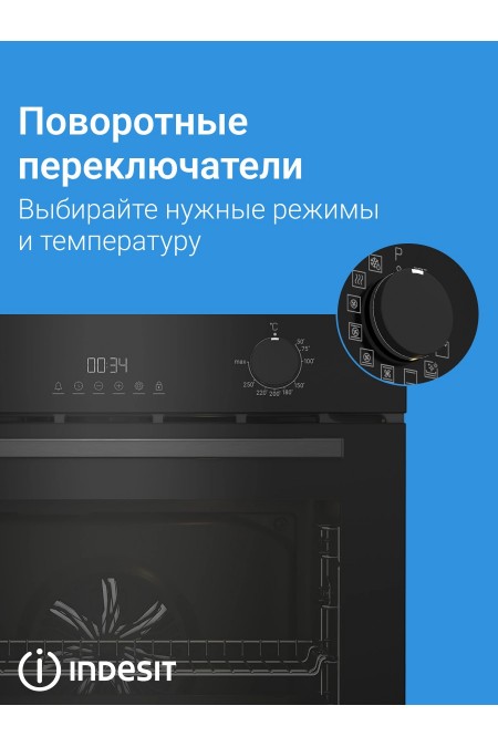Электрический духовой шкаф Indesit IBFTE 4944 JH BL (черный) 7