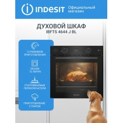 Электрический духовой шкаф Indesit IBFTS 4644 J BL (черный)