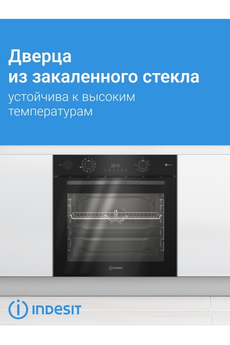 Электрический духовой шкаф Indesit IBFTS 4644 J BL (черный) 6