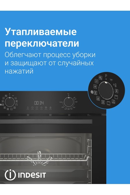 Электрический духовой шкаф Indesit IBFTS 4644 J BL (черный) 7
