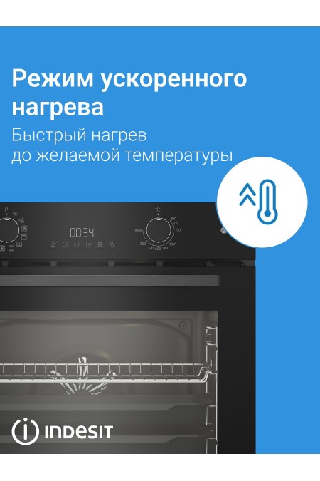 Электрический духовой шкаф Indesit IBFTS 4644 J BL (черный) 9