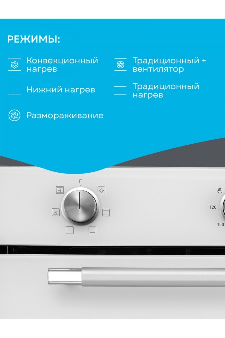 Электрический духовой шкаф Korting OKB 1310 GSCW (белый) 1