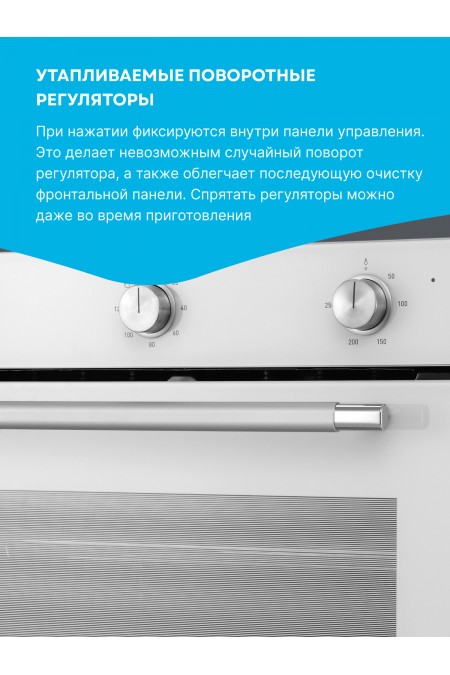 Электрический духовой шкаф Korting OKB 1310 GSCW (белый) 2