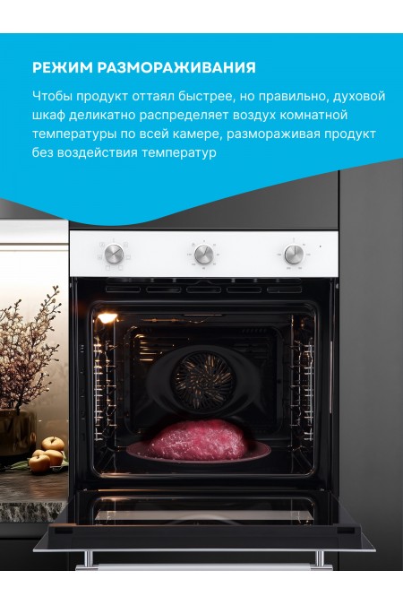 Электрический духовой шкаф Korting OKB 1310 GSCW (белый) 3