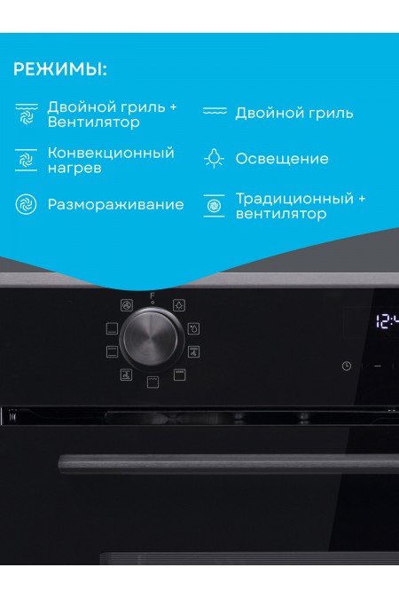 Электрический духовой шкаф Korting OKB 1321 GNBX (черный) 1