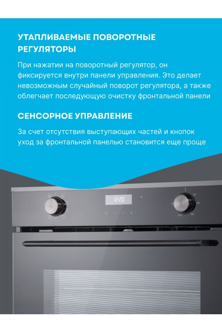 Электрический духовой шкаф Korting OKB 1321 GNBX (черный) 2