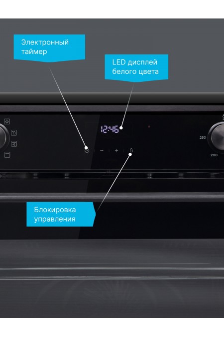 Электрический духовой шкаф Korting OKB 1321 GNBX (черный) 5