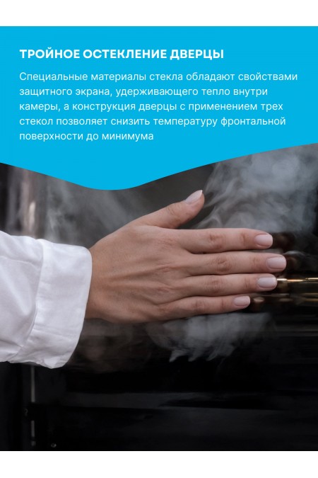 Электрический духовой шкаф Korting OKB 1321 GNBX (черный) 6